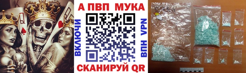 Alfa_PVP VHQ  Ухта 