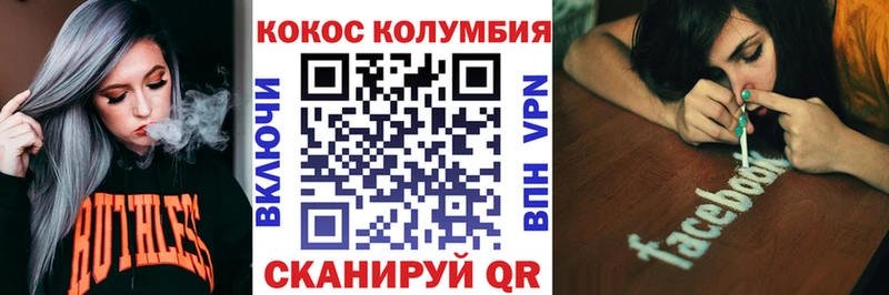 гидра   Ухта  Cocaine Перу 