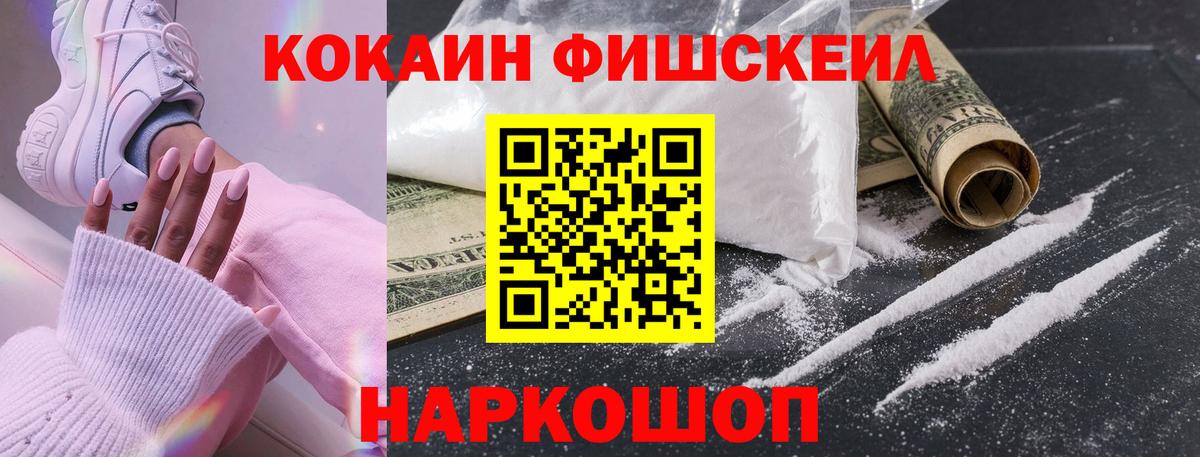 COCAIN Боливия  Вход с VPN  COCAIN Columbia  Ухта 