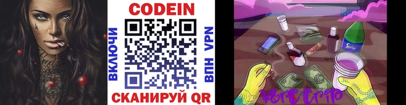 наркотики  Ухта  Codein Purple Drank 