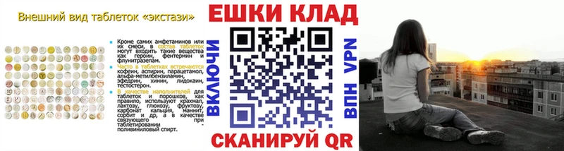 Ecstasy ешки  где купить наркоту  Ухта 