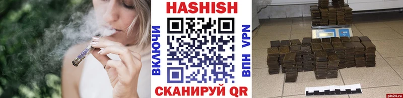 ГАШ убойный Ухта