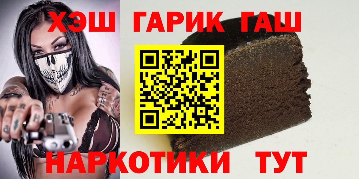 Гашиш гарик Ухта