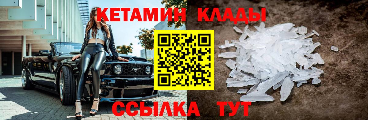 дарк нет какой сайт  Вход с VPN  Ухта  Кетамин ketamine  MEGA онион 