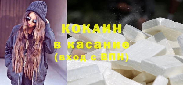 COCAINE Медногорск