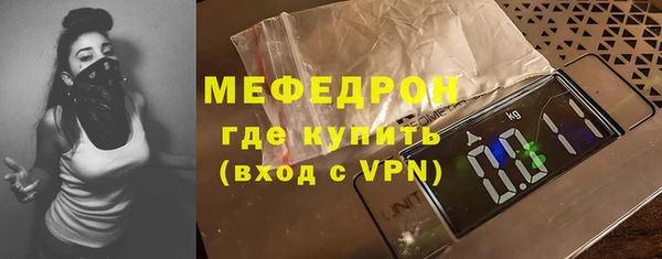 COCAINE Медногорск