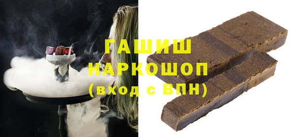 COCAINE Медногорск