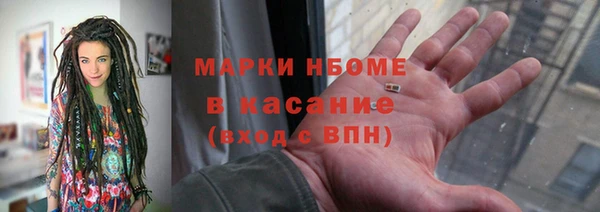 ECSTASY Мегион