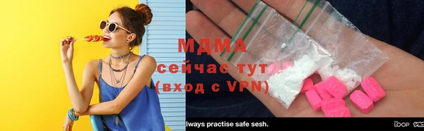 спиды Медвежьегорск
