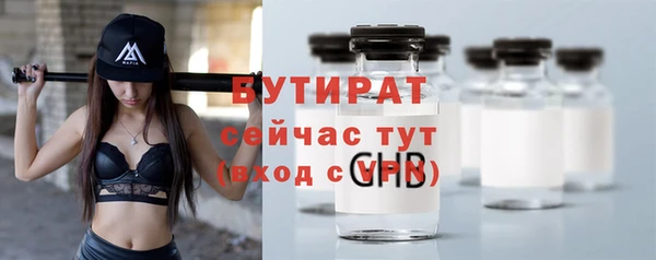 COCAINE Медногорск