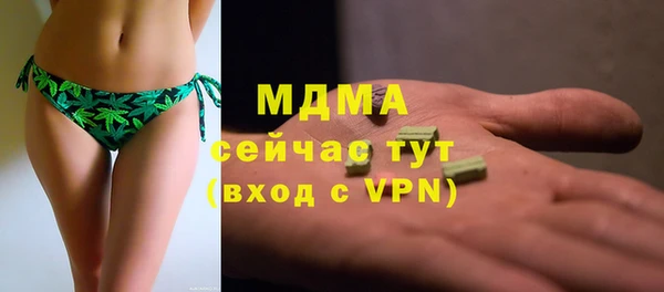 спиды Медвежьегорск