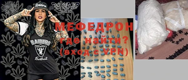 дживик Магас