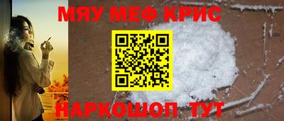 эйфоретик Комсомольск-на-Амуре