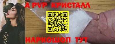 мефедрон VHQ Конаково
