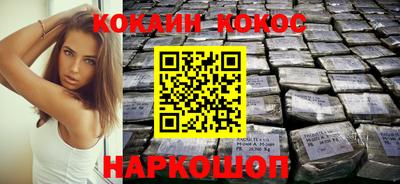 мефедрон VHQ Конаково