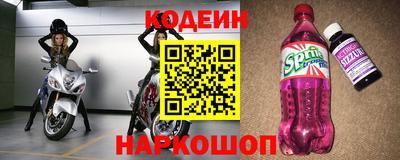 мефедрон VHQ Конаково