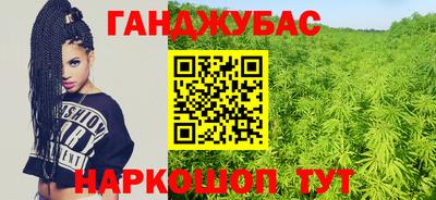 гашиш Коммунар