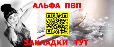 мефедрон VHQ Конаково