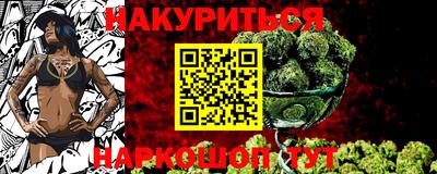 мефедрон VHQ Конаково