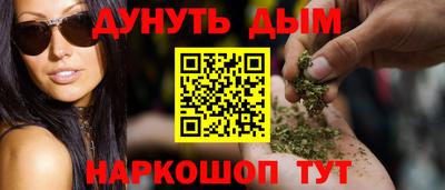 эйфоретик Комсомольск-на-Амуре