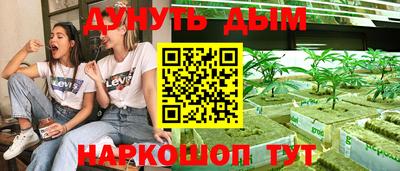 мефедрон VHQ Конаково