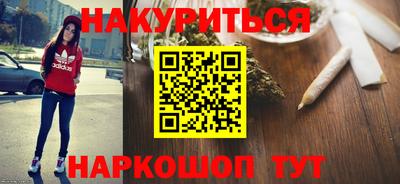мефедрон VHQ Конаково