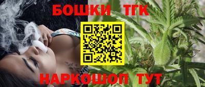 мефедрон VHQ Конаково