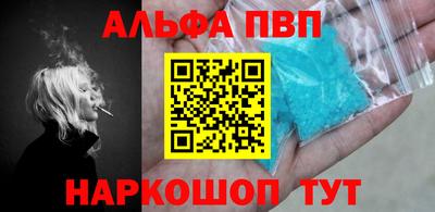 эйфоретик Комсомольск-на-Амуре