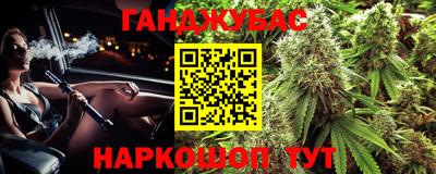 гашиш Коммунар