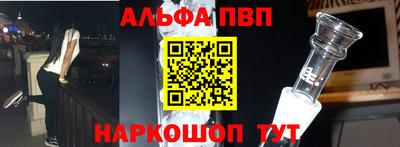 мефедрон VHQ Конаково