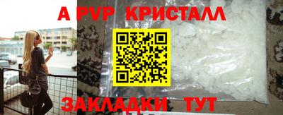 эйфоретик Комсомольск-на-Амуре