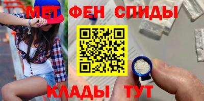 эйфоретик Комсомольск-на-Амуре