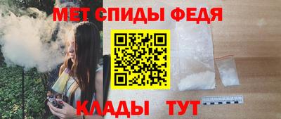 эйфоретик Комсомольск-на-Амуре