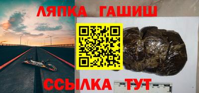 эйфоретик Комсомольск-на-Амуре