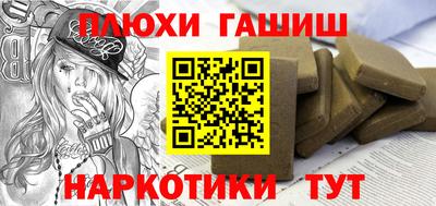 гашиш Коммунар