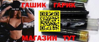 эйфоретик Комсомольск-на-Амуре