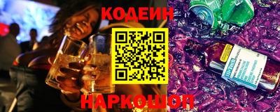 эйфоретик Комсомольск-на-Амуре