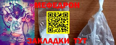 эйфоретик Комсомольск-на-Амуре