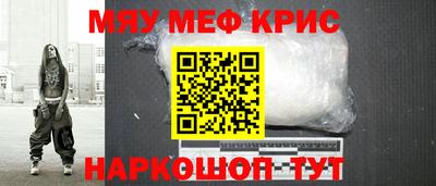 мефедрон VHQ Конаково