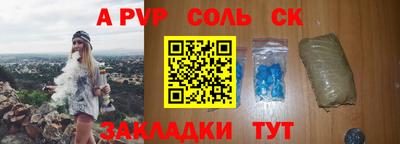 мефедрон VHQ Конаково