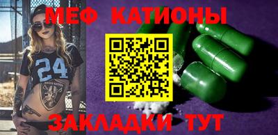 эйфоретик Комсомольск-на-Амуре