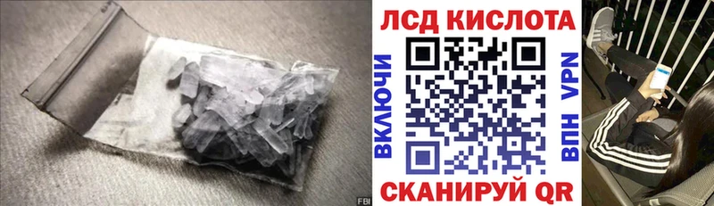 LSD-25 экстази ecstasy  Ухта 