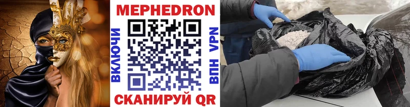 дарк нет официальный сайт  Ухта  Мефедрон 4 MMC 