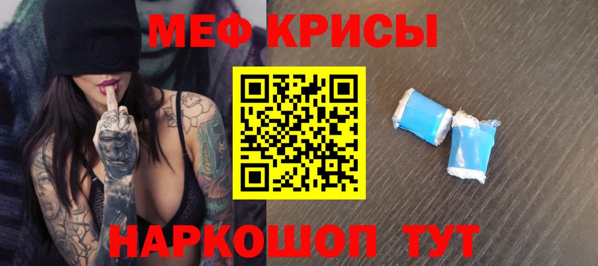 МЕФ  Ухта