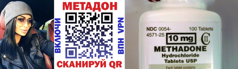 Метадон белоснежный  Ухта 