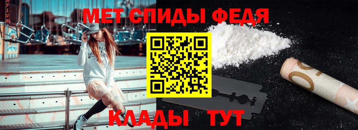 Ухта  МЕТАМФЕТАМИН мет  Вход с VPN 