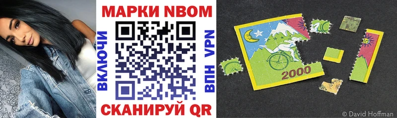 Марки 25I-NBOMe 1,5мг  Ухта 