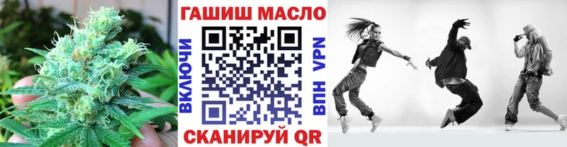 hydra онион  Ухта  ТГК концентрат 