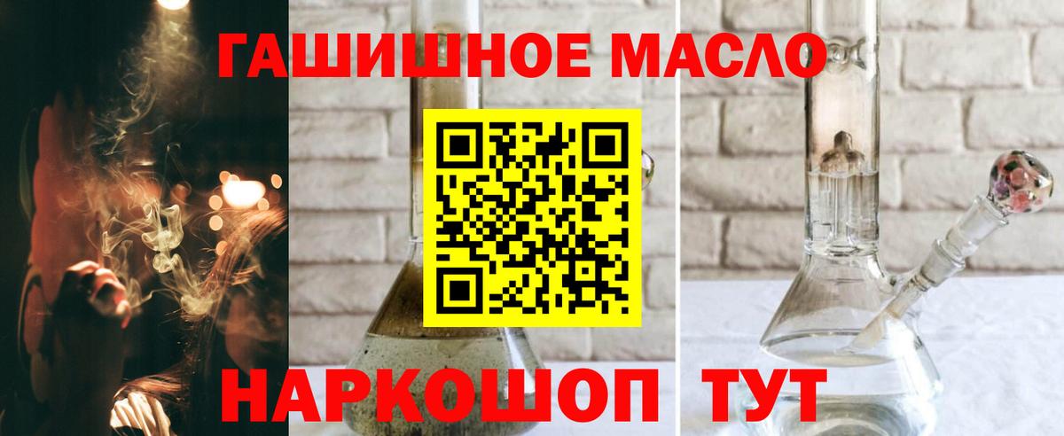 купить наркоту  Дистиллят ТГК Wax  Вход с VPN  Дистиллят ТГК жижа  Ухта 