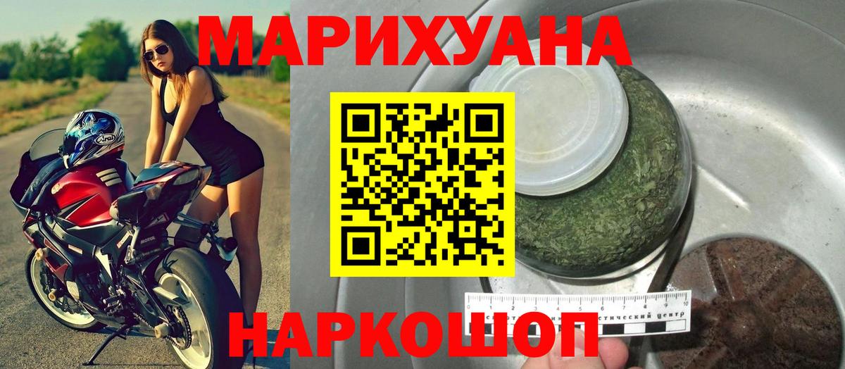 Марихуана марихуана  Вход с VPN  Ухта  Конопля AK-47  Каннабис сатива  МАРИХУАНА индика 